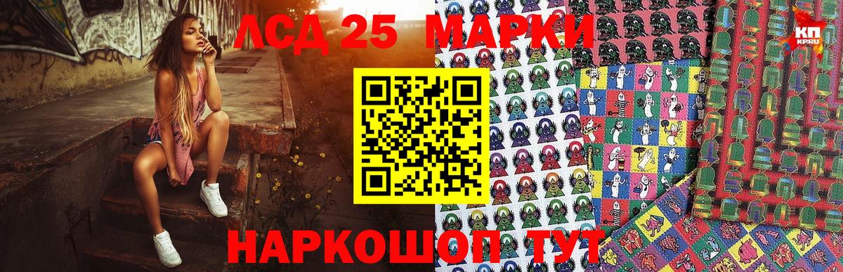 Марки N-bome 1500мкг Соль-Илецк