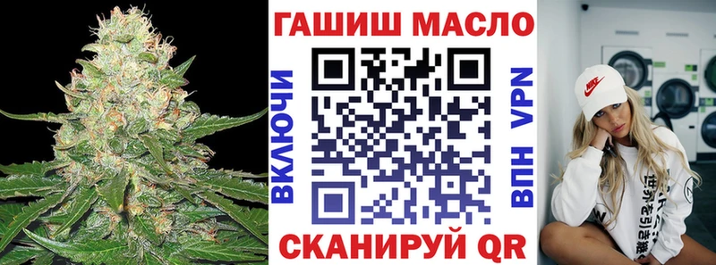 сколько стоит  Соль-Илецк  Дистиллят ТГК вейп 