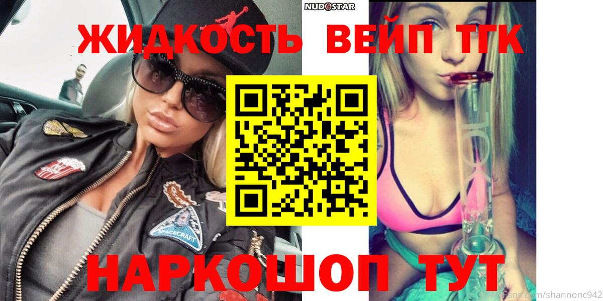 ТГК концентрат  Дистиллят ТГК Wax  Соль-Илецк  Вход с VPN 