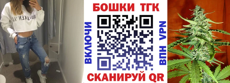 Шишки марихуана OG Kush  купить наркотик  Соль-Илецк 
