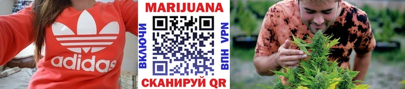 Конопля LSD WEED Соль-Илецк